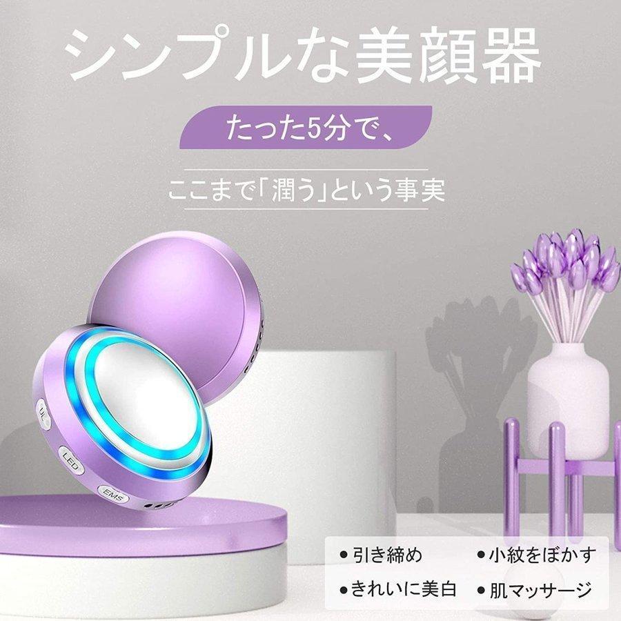 キャビテーション 超音波 美顔器 EMS 多機能 微電流 LED美顔器