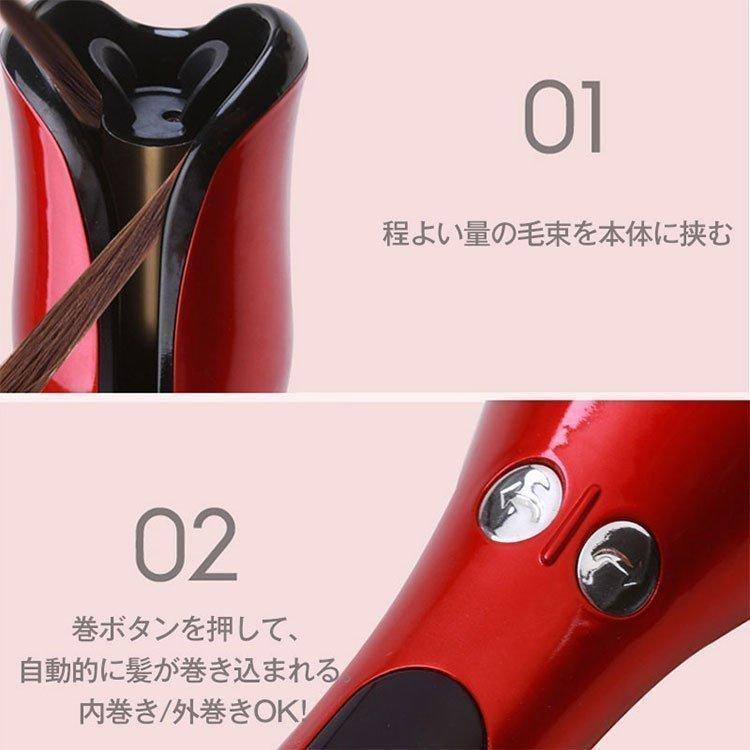 ヘアアイロン オートカールヘアアイロン カールアイロン ミラカール