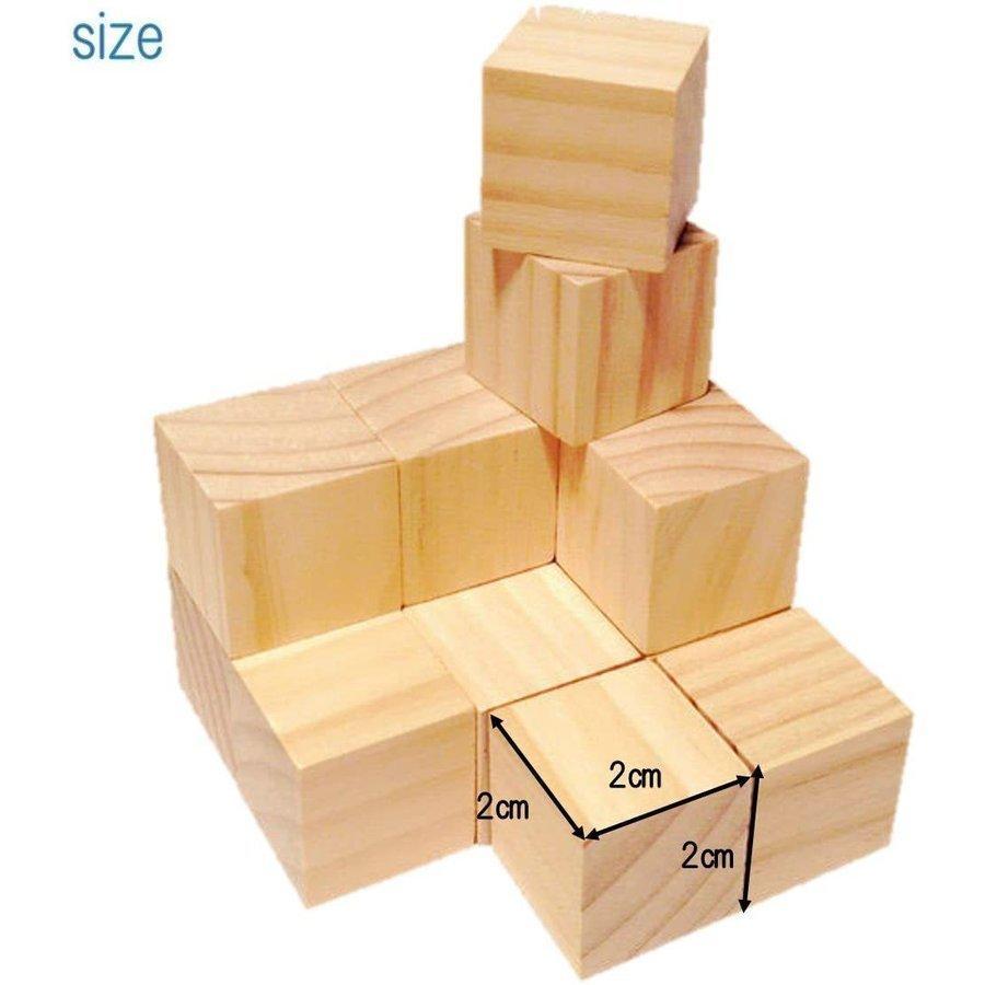 木製 積み木 キューブ ブロック天然 原木 無着色 子供 算数 体積 図形