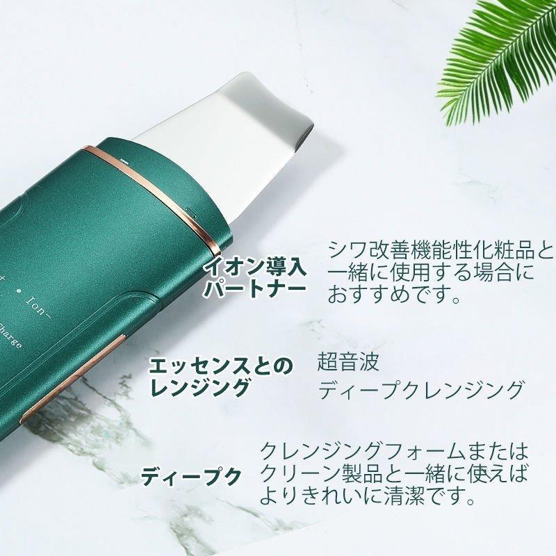 ウォーターピーリング 美顔器 毛穴ケア 黒ずみ 化粧水 EMSマッサージ