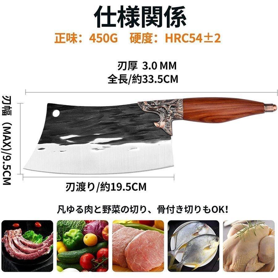 高炭素鋼 中華包丁 骨切り 料理庖丁 ボーニングナイフ 魚.肉.野菜切り