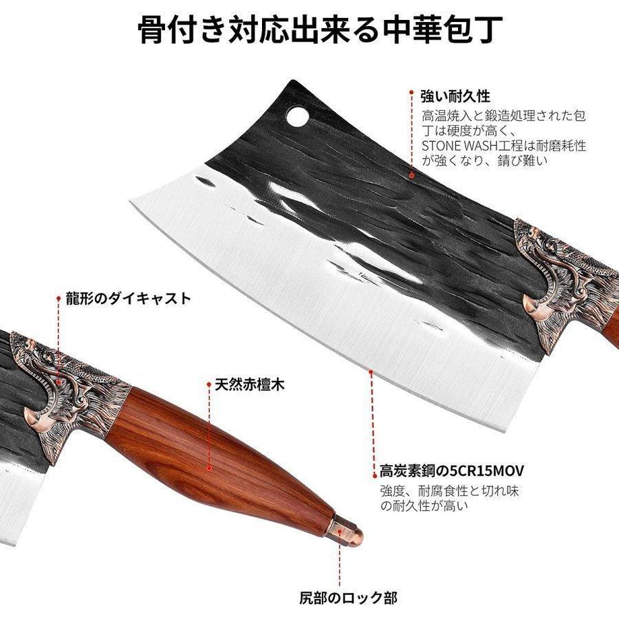 高炭素鋼 中華包丁 骨切り 料理庖丁 ボーニングナイフ 魚.肉.野菜切り
