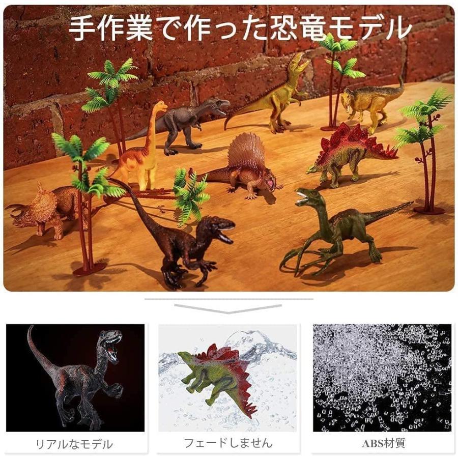 恐竜 おもちゃ フィギュア 恐竜世界 恐竜セット パズル 6歳以上使用