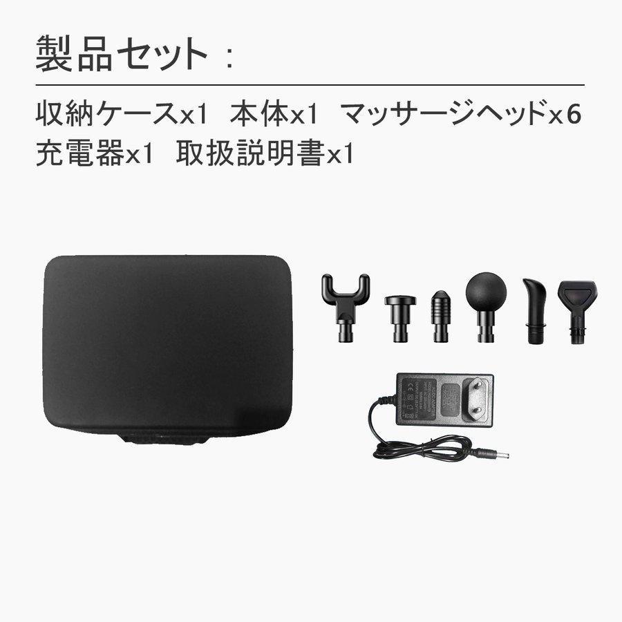 マッサージガン 筋膜リリース 電動マッサージャー器 30段階強力振動