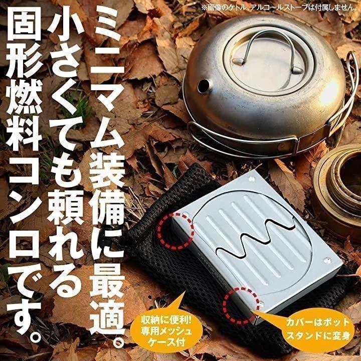ソロキャンプ 半自動炊飯 メスティンセット メスティンセット 飯盒 キャンプ用品 災害時用 半自動炊飯 バリ取り