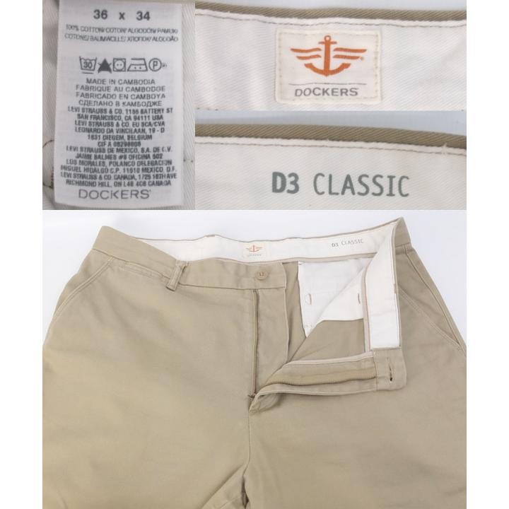 ドッカーズ　チノパン　　実寸W38L33.5　DOCKERS (Levis)  [9017496]｜hooperdoo｜04