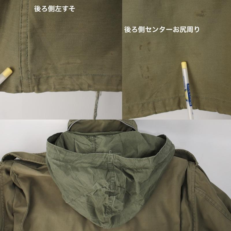 MILITARY（ミリタリー） 古着 M-65 フィールドジャケット セカンド SR