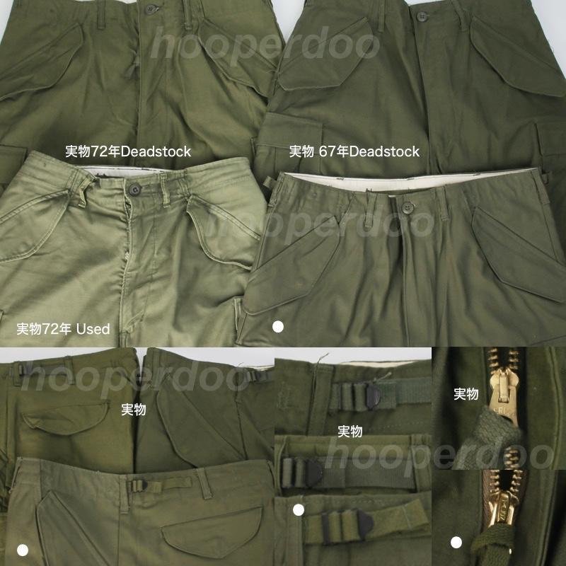 M65 フィールドパンツ OD 新品レプリカ MEDIUM 米軍タイプ [9018267
