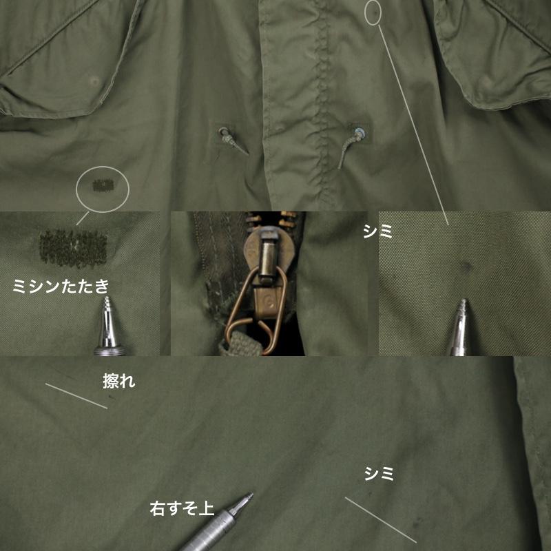 MILITARY M-65 フィッシュテール パーカー 米軍 実物 シェル+ MILITARY M-65 フィッシュテール パーカー 米軍 実物 シェル+