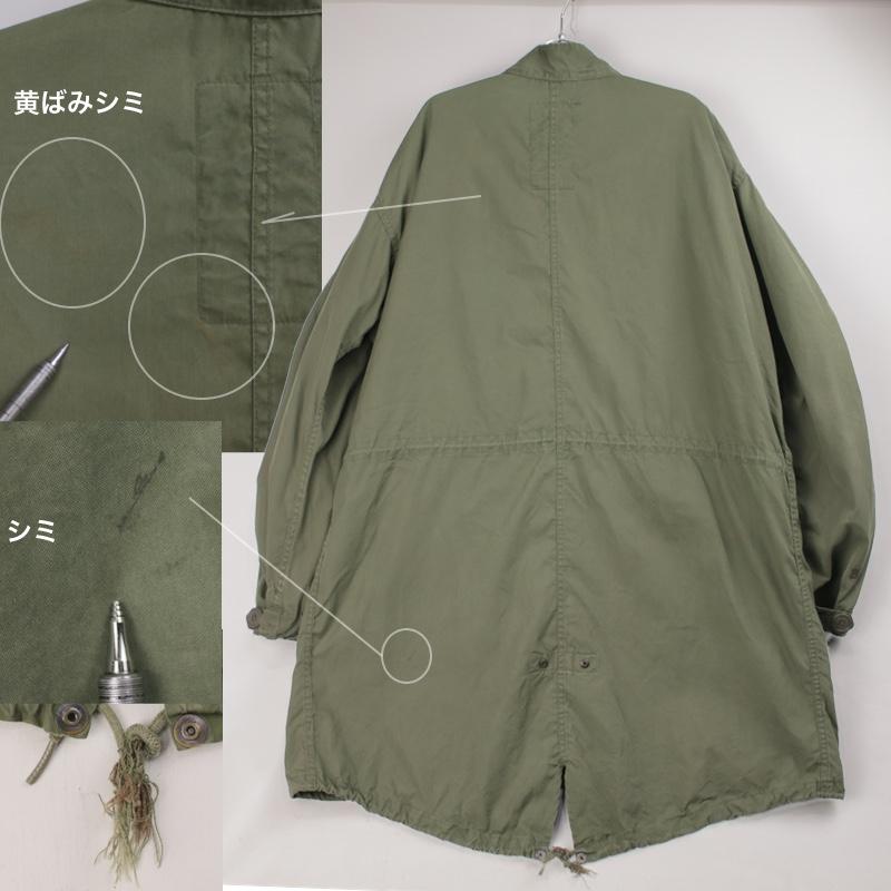 MILITARY M-65 フィッシュテール パーカー 米軍 実物 シェル+ MILITARY M-65 フィッシュテール パーカー 米軍 実物 シェル+