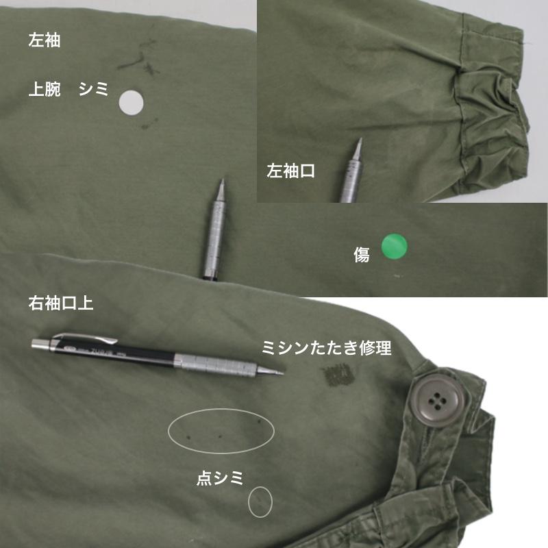 MILITARY M-65 フィッシュテール パーカー 米軍 実物 シェル+ MILITARY M-65 フィッシュテール パーカー 米軍 実物 シェル+