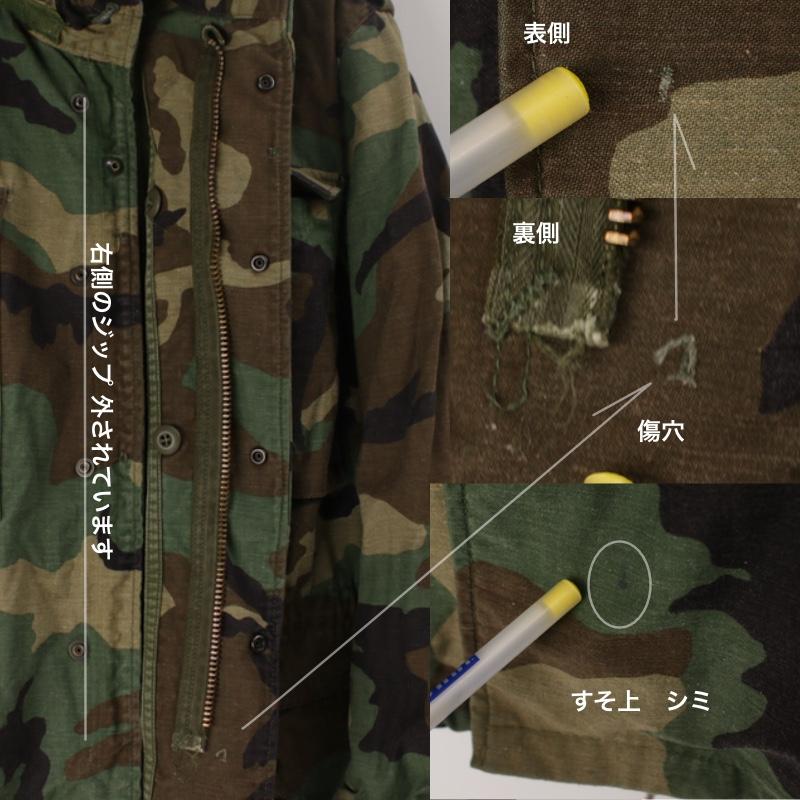 新品同様◆実物 米軍 M-65 フィールドジャケット ウッドランドカモ XL/R MILITARY 実物 USED 米軍 M-65 フィールドジャケット WOODLAND