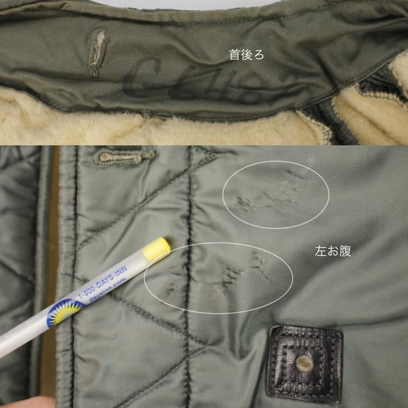 極上品 黒タグ 50s 米軍 実物 USAF パイルライナー USAF ウールパイル ライナー 米軍 黒タグ 50年代 実物