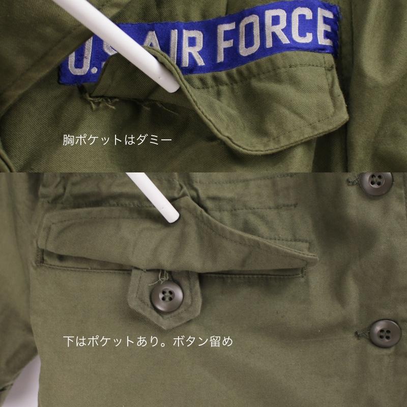 MILITARY 米軍 ウーマンズ フィールドジャケット10R 実物74年 [9018735  