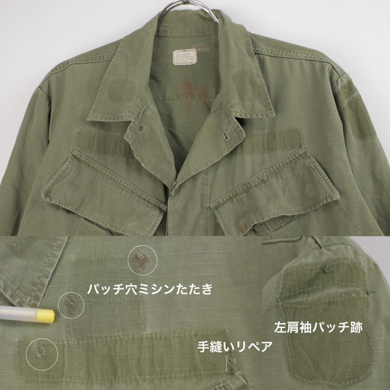 MILITARY 米軍 ジャングルファティーグ ミリタリー シャツ MILITARY 米軍 ジャングルファティーグ ミリタリー シャツ
