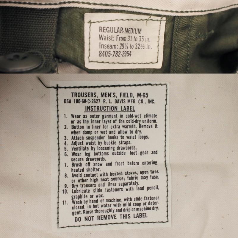 MILITARY（ミリタリー） M-65 フィールドパンツ MR 実寸W35.5 L30 初期