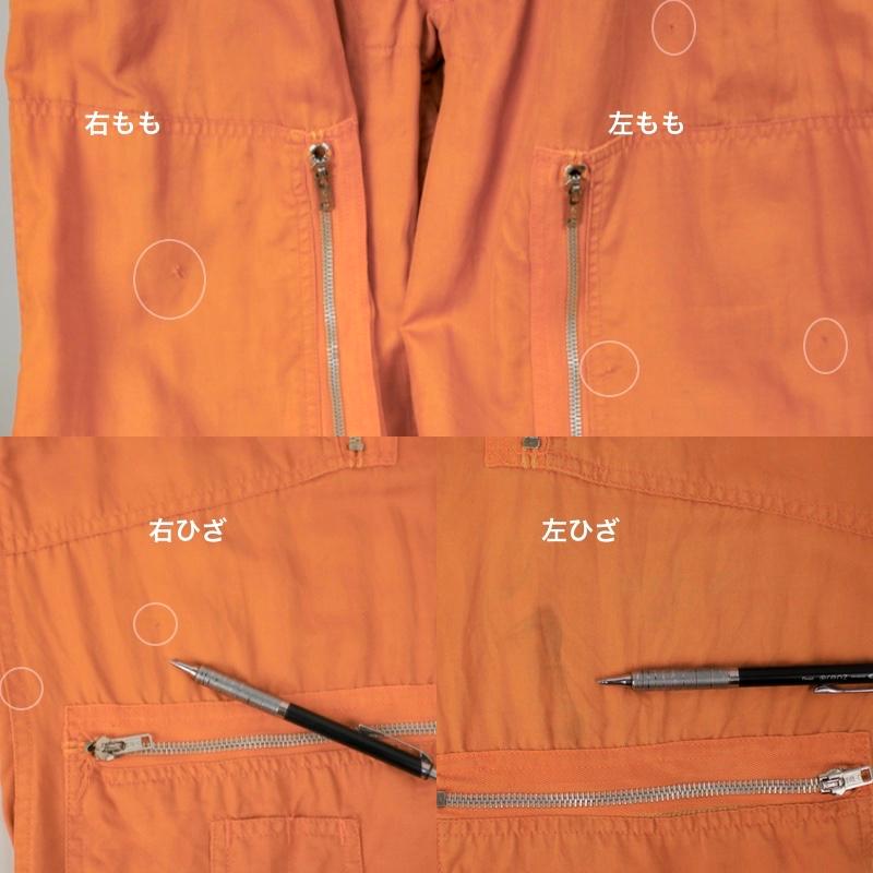 MILITARY 米軍 U.S.NAVY フライトスーツ 50's 実物 42L MILITARY 米軍 U.S.NAVY フライトスーツ 50's 実物 42L