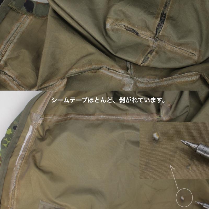 MILITARY（ミリタリー） ドイツ軍 ゴアテックス パーカー 90