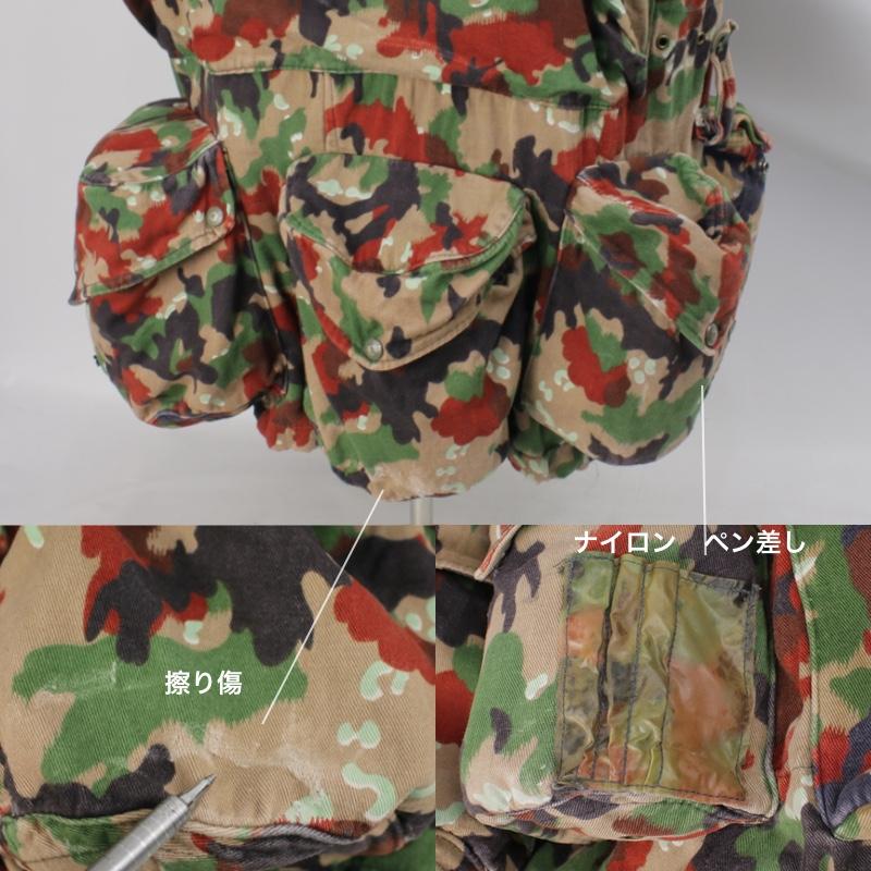 スイス軍　アルペンカモ　used 美品 MILITARY（ミリタリー） 【30%オフ】 古着 スイス軍 アルペンカモ M-60