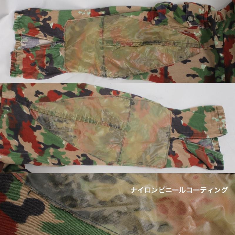MILITARY（ミリタリー） 【30%オフ】 古着 スイス軍 アルペンカモ M-60