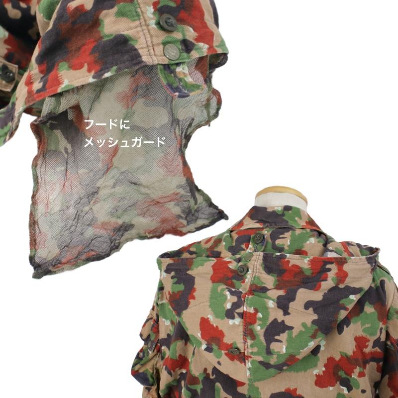 スイス軍　アルペンカモ　used 美品 MILITARY（ミリタリー） 【30%オフ】 古着 スイス軍 アルペンカモ M-60