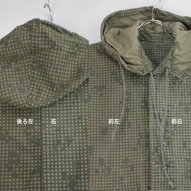 MILITARY（ミリタリー） 古着 米軍 ナイトカモ パーカー シェル M 80s