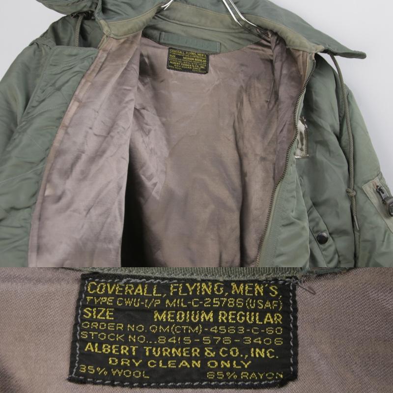 MILITARY（ミリタリー） 古着 米軍 USAF CWU-1/P フライトスーツ 60's