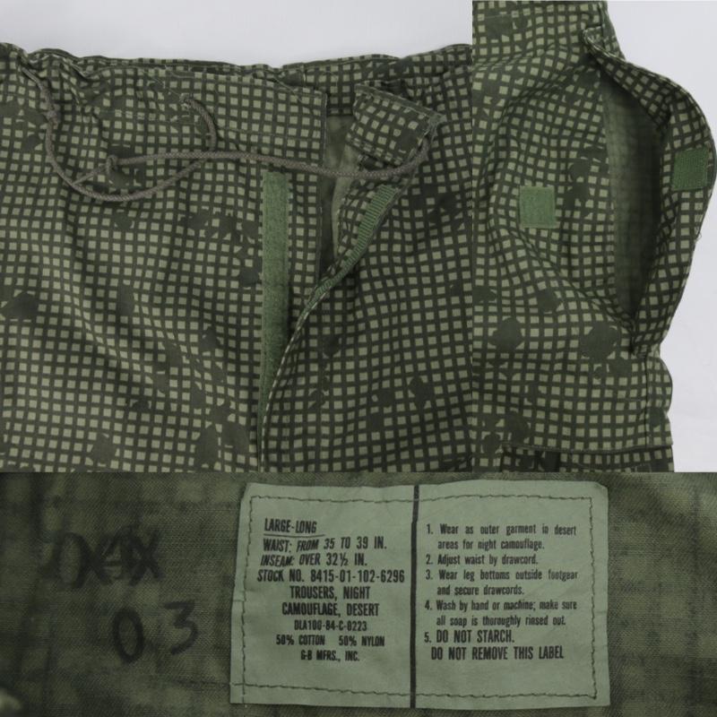 MILITARY（ミリタリー） 古着 米軍 ナイトカモ オーバーパンツ 80's
