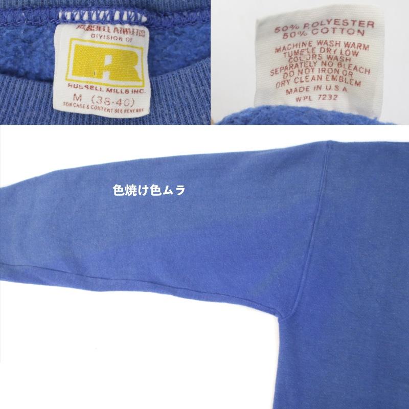 古着 ラッセル　70’s スウェットシャツ　金タグ　 [9020334]