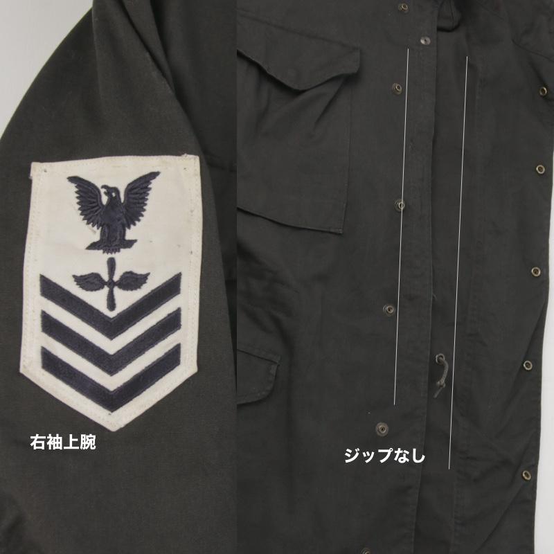MILITARY（ミリタリー） 古着 M-65 フィールドジャケット ブラック DBA