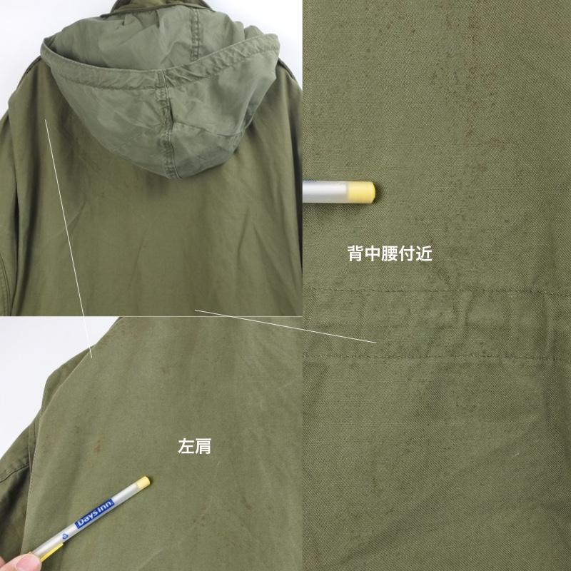 MILITARY（ミリタリー） M-65 フィールドジャケット サード LR 米軍 72