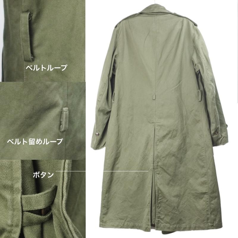 MILITARY（ミリタリー） 古着 OG-107 オーバーコート SR 米軍 50s 実物 