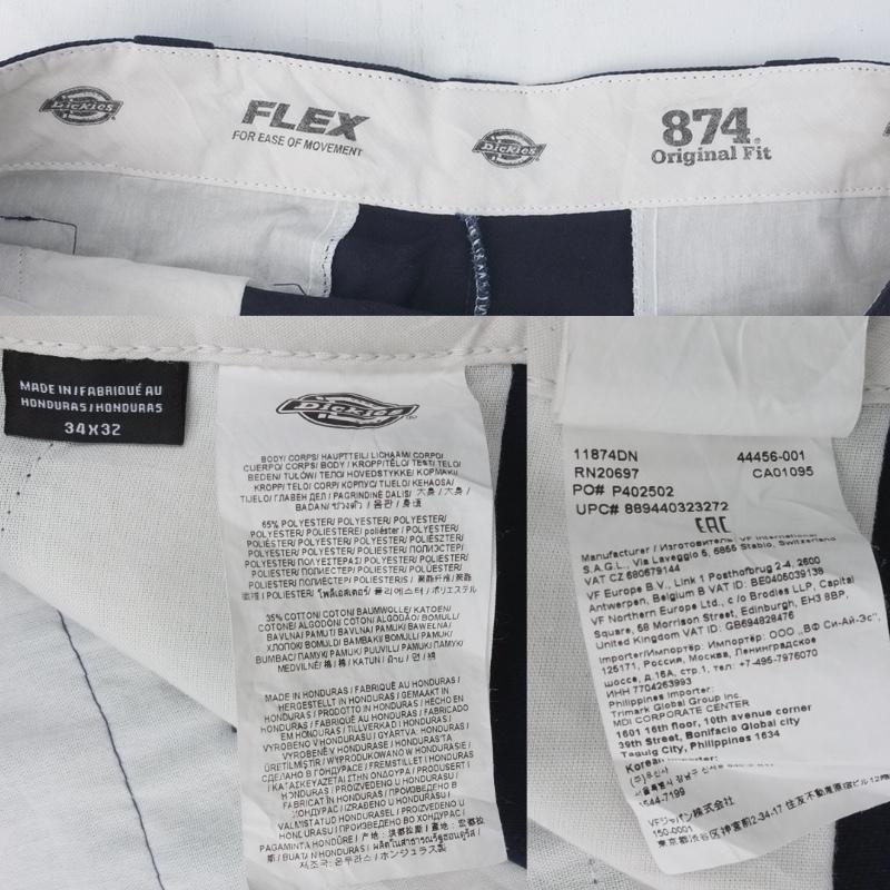 Dickies（ディッキーズ） 古着 874 ワークパンツ ネイビー実寸W34.5L31 