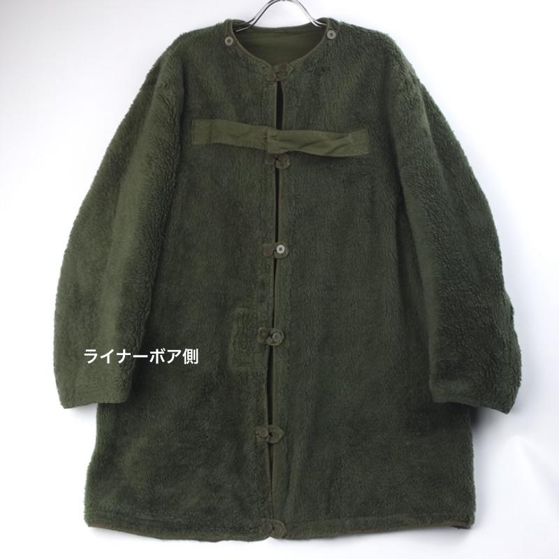 MILITARY（ミリタリー） スウェーデン軍 M59 フィールドコート