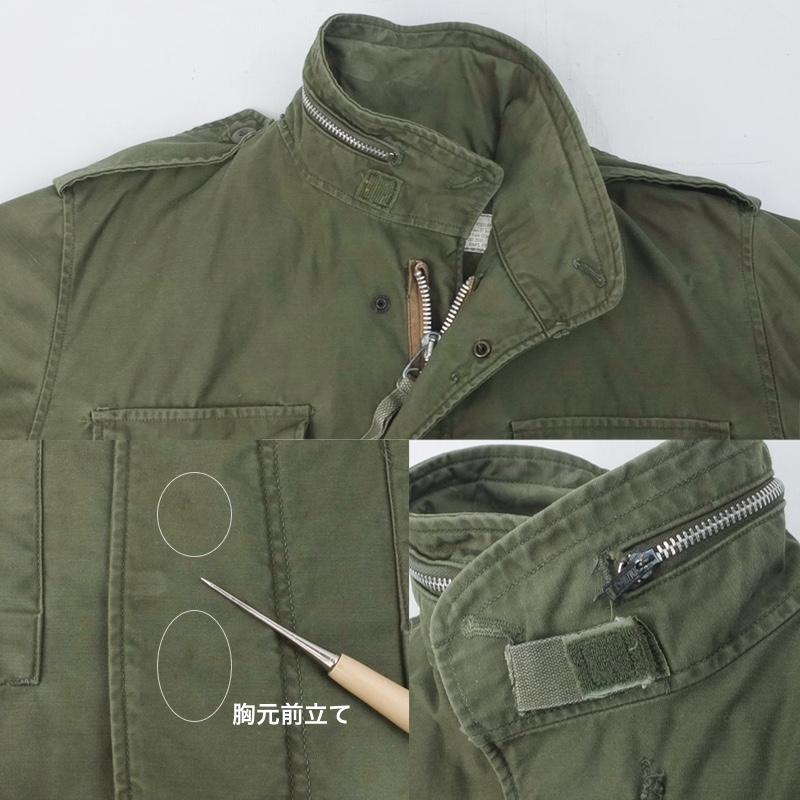 MILITARY（ミリタリー） M-65 フィールドジャケット 70s セカンド MR