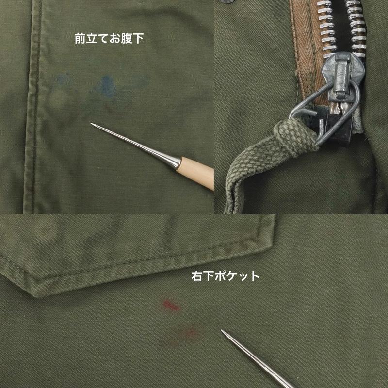 MILITARY（ミリタリー） M-65 フィールドジャケット 70s セカンド MR