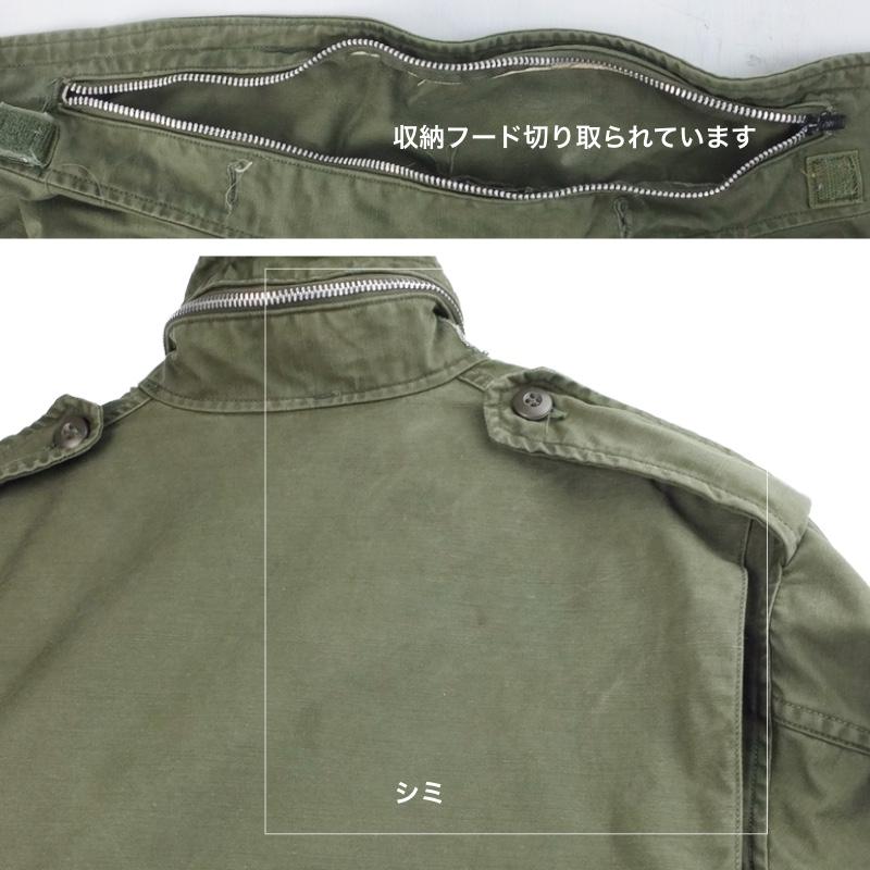 MILITARY（ミリタリー） M-65 フィールドジャケット 70s セカンド MR