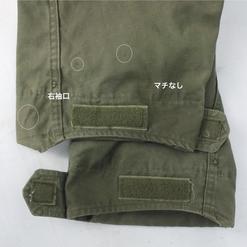 MILITARY（ミリタリー） M-65 フィールドジャケット 70s セカンド MR
