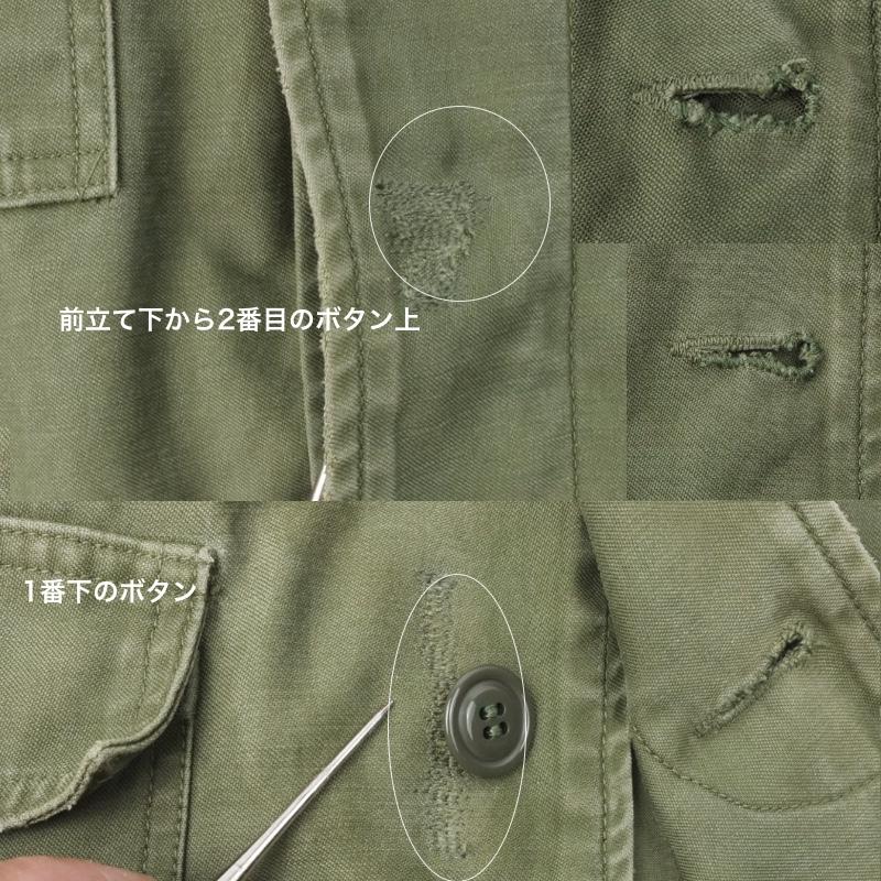 MILITARY（ミリタリー） 米軍 USAF フィールドジャケット キャトル
