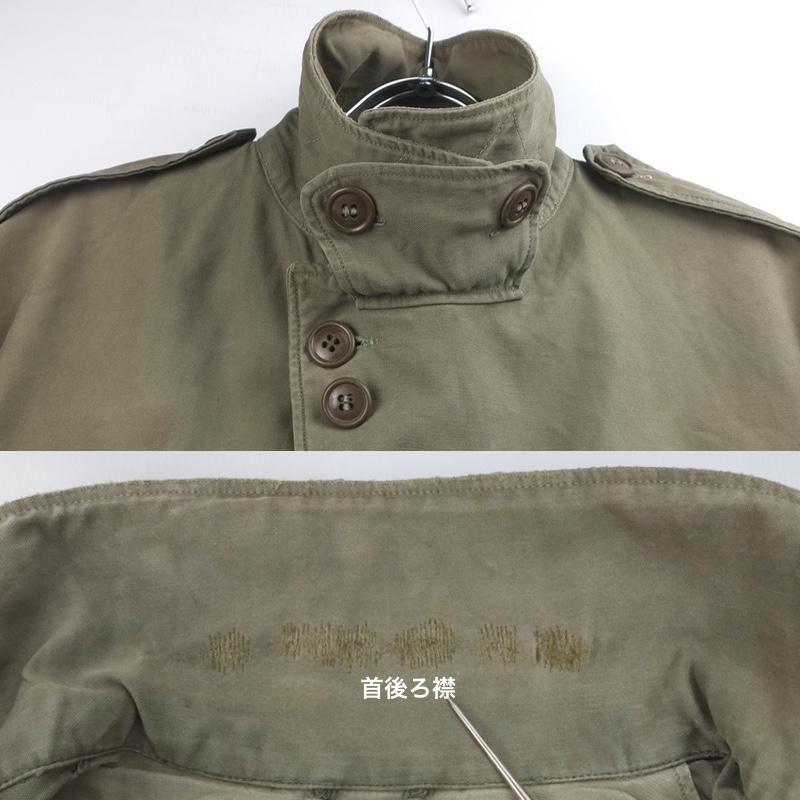 MILITARY（ミリタリー） 米軍 M-1943 フィールドジャケット 38L 40s