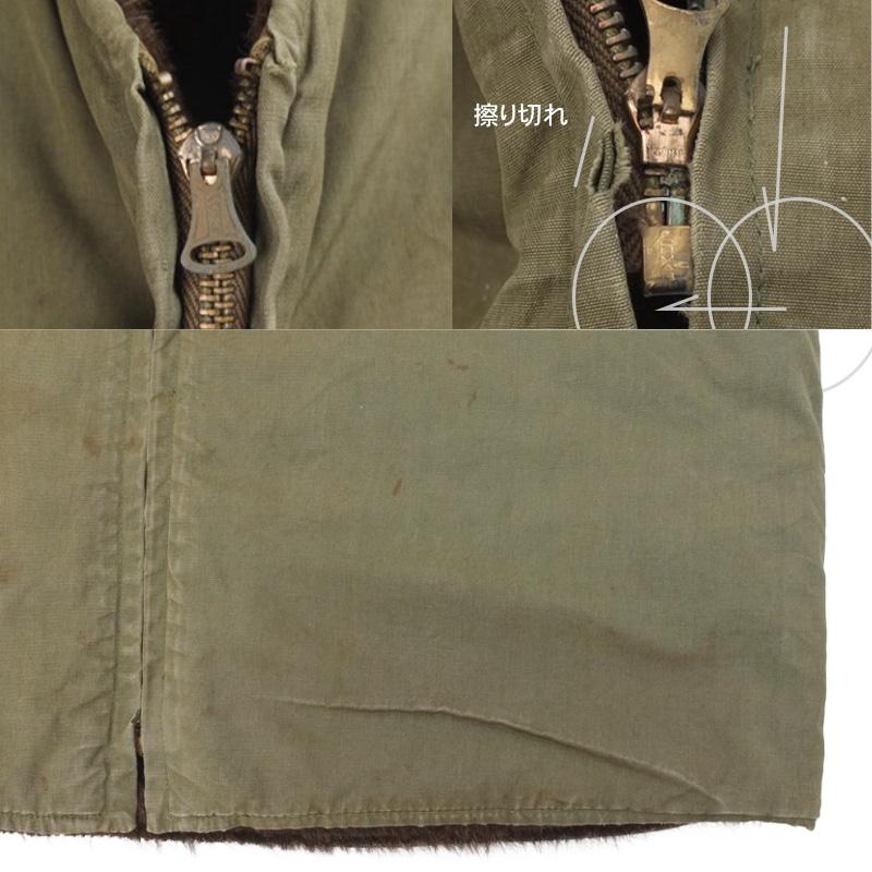 MILITARY（ミリタリー） 米軍 U.S.NAVY N-1 デッキベスト アルパカ 40s