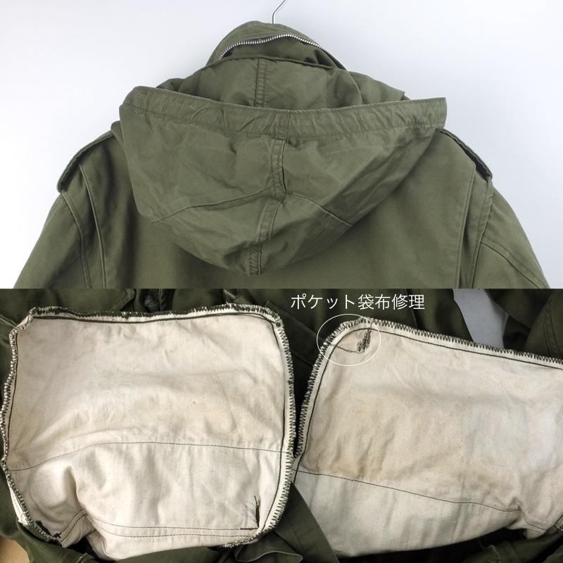 MILITARY（ミリタリー） M-65 フィールドジャケット セカンド SR 米軍