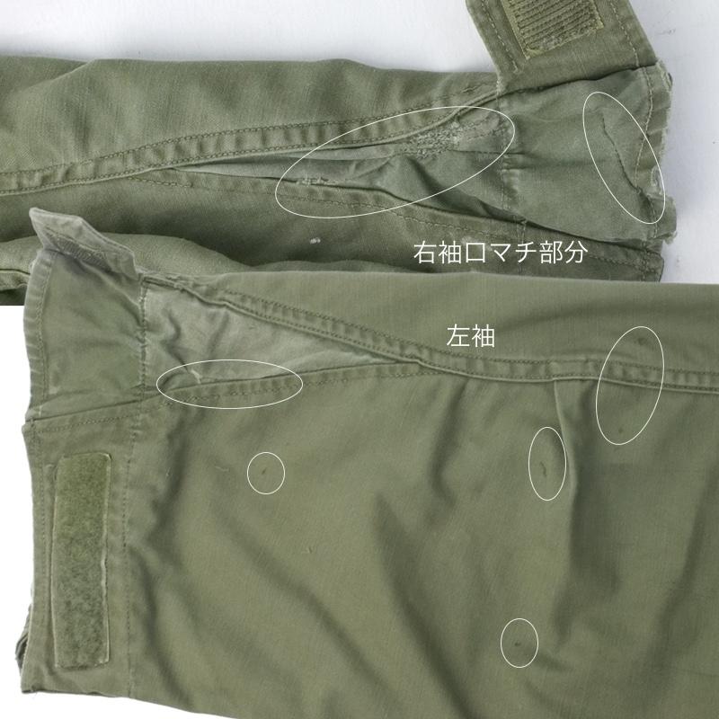 MILITARY（ミリタリー） M-65 フィールドジャケット セカンド グレー