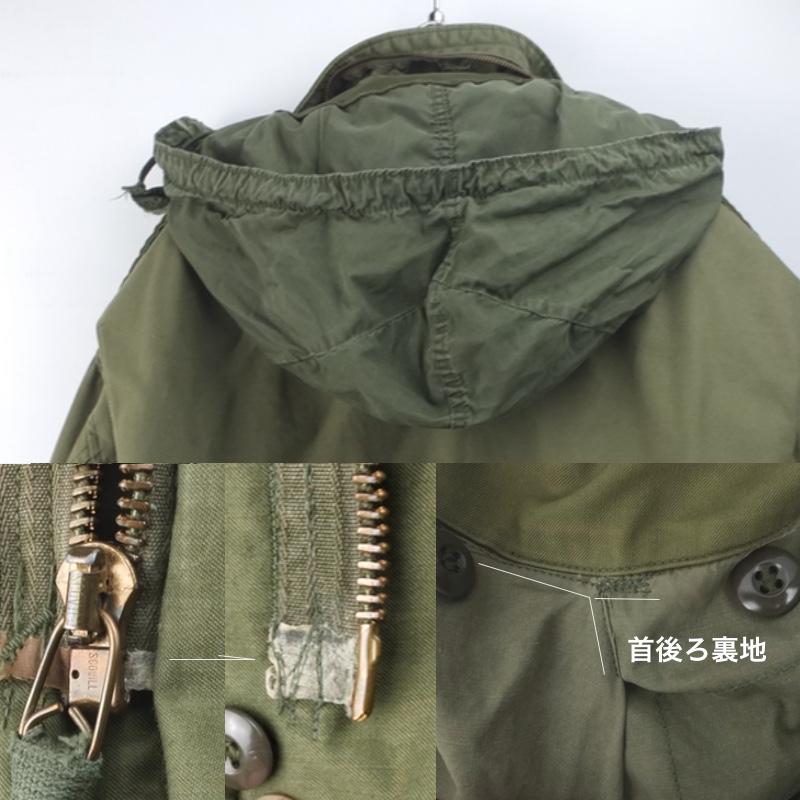 MILITARY（ミリタリー） M-65 フィールドジャケット サード LSぐらい 