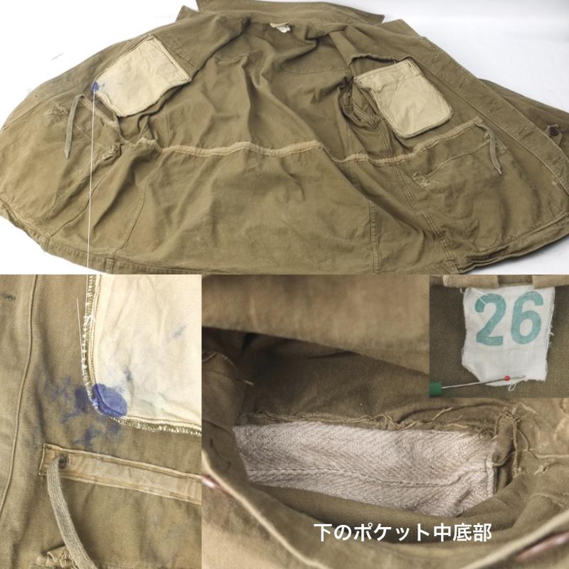MILITARY（ミリタリー） フランス軍 M47 フィールドジャケット 26 後期