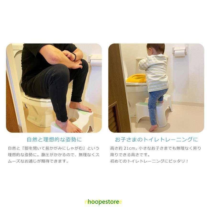 季節のおすすめ商品 トレイ 踏み台 子供 キッズ トイレトレーニング トイトレ 便秘解消 ステップ 洋式 足置き ステップ台 男の子 女の子 トイレ 大人 お年寄り Wantannas Go Id