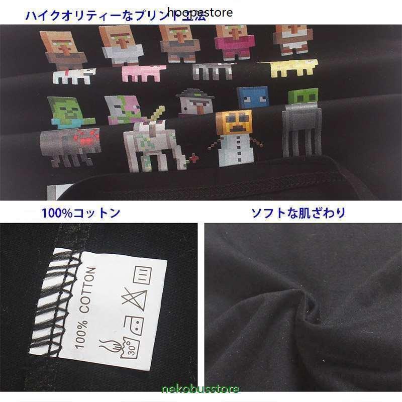 高級素材使用ブランド マイクラ マインクラフト ゲーム Minecraft Tシャツ プレゼント クリスマス キッズ 子供服 トップス Tシャツ カラー オレンジ Www We Job Com