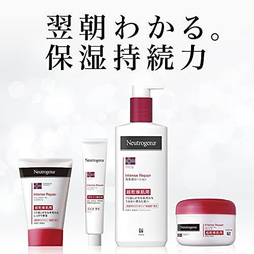 Neutrogena  ニュートロジーナ  ノルウェーフォーミュラ インテンスリペア ボディバーム 超乾燥肌用 微香性 単品 200ml｜hooponopono｜02