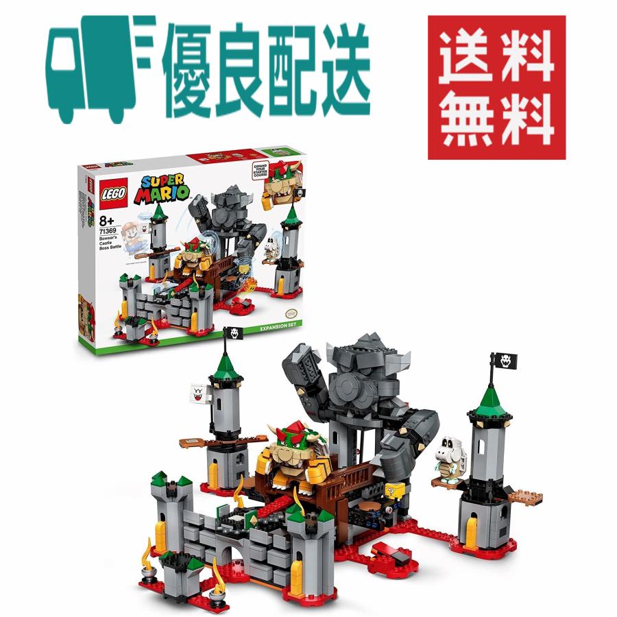 レゴ(LEGO) スーパーマリオ けっせんクッパ城! チャレンジ 71369