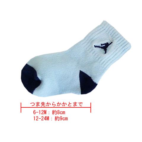 ベビー ナイキ ソックス 6足セット Nike Socks ベビー服 赤ちゃん 靴下　白灰紺 BA880｜hooptown｜03